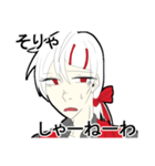 三國 倫（個別スタンプ：21）