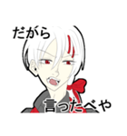 三國 倫（個別スタンプ：23）