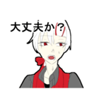三國 倫（個別スタンプ：24）