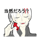 三國 倫（個別スタンプ：25）