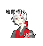 三國 倫（個別スタンプ：26）