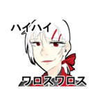三國 倫（個別スタンプ：27）