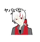 三國 倫（個別スタンプ：33）