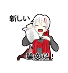 三國 倫（個別スタンプ：36）