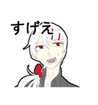 三國 倫（個別スタンプ：37）