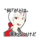 三國 倫（個別スタンプ：38）
