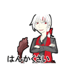 三國 倫（個別スタンプ：39）