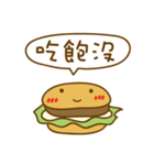 I Love Hamburgers（個別スタンプ：1）