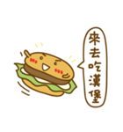 I Love Hamburgers（個別スタンプ：3）