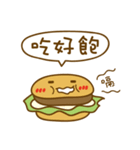 I Love Hamburgers（個別スタンプ：4）