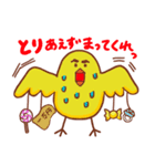 rururu toriko（個別スタンプ：1）