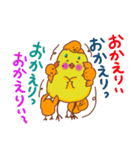 rururu toriko（個別スタンプ：2）