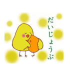 rururu toriko（個別スタンプ：8）