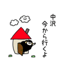 中沢さんスタンプ（黒ひつじさんVer.）（個別スタンプ：8）