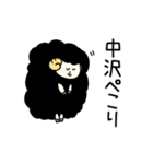 中沢さんスタンプ（黒ひつじさんVer.）（個別スタンプ：10）