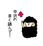 中沢さんスタンプ（黒ひつじさんVer.）（個別スタンプ：35）