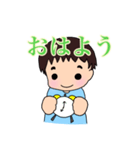 なあに？（個別スタンプ：1）