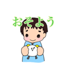 なあに？（個別スタンプ：2）