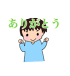 なあに？（個別スタンプ：4）