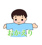 なあに？（個別スタンプ：14）