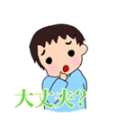 なあに？（個別スタンプ：15）