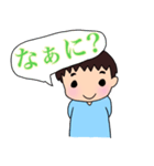 なあに？（個別スタンプ：40）