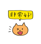 台湾華語ネコさん（個別スタンプ：11）