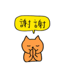 台湾華語ネコさん（個別スタンプ：12）