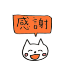 台湾華語ネコさん（個別スタンプ：13）