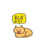 台湾華語ネコさん（個別スタンプ：16）