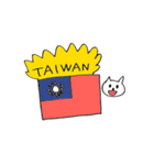 台湾華語ネコさん（個別スタンプ：40）