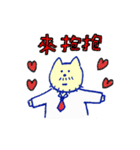 My Uncle Cat murmur（個別スタンプ：1）