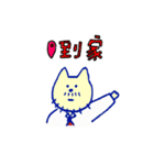 My Uncle Cat murmur（個別スタンプ：3）