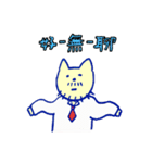 My Uncle Cat murmur（個別スタンプ：5）
