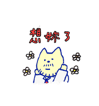 My Uncle Cat murmur（個別スタンプ：7）