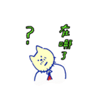 My Uncle Cat murmur（個別スタンプ：10）