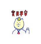 My Uncle Cat murmur（個別スタンプ：14）