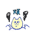 My Uncle Cat murmur（個別スタンプ：18）