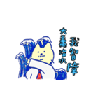 My Uncle Cat murmur（個別スタンプ：19）