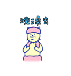 My Uncle Cat murmur（個別スタンプ：21）