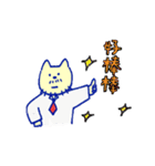 My Uncle Cat murmur（個別スタンプ：26）