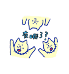 My Uncle Cat murmur（個別スタンプ：28）
