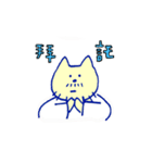 My Uncle Cat murmur（個別スタンプ：30）