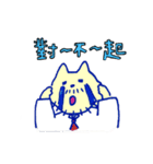 My Uncle Cat murmur（個別スタンプ：32）