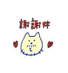 My Uncle Cat murmur（個別スタンプ：33）
