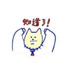 My Uncle Cat murmur（個別スタンプ：36）