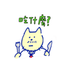 My Uncle Cat murmur（個別スタンプ：37）