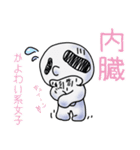 たれながしちゃんワールド（個別スタンプ：4）