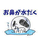 たれながしちゃんワールド（個別スタンプ：5）