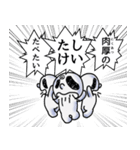 たれながしちゃんワールド（個別スタンプ：11）